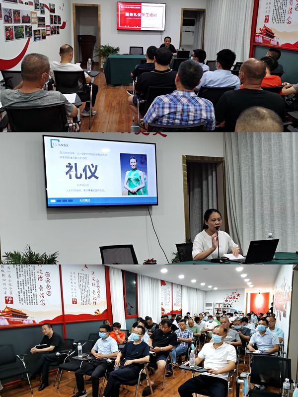 礼仪_副本.jpg