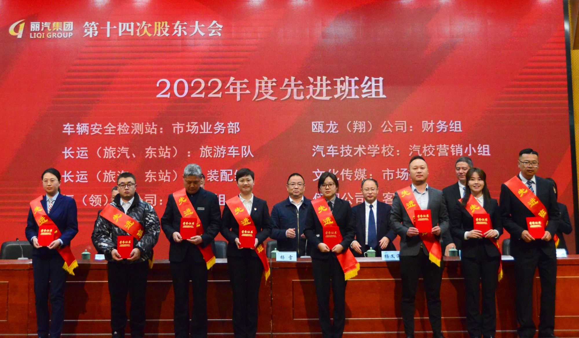 优秀班组_副本.jpg 优秀班组_副本.jpg