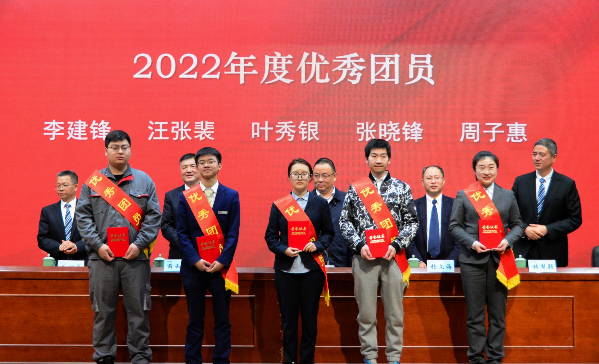 优秀团员_副本.jpg 优秀团员_副本.jpg