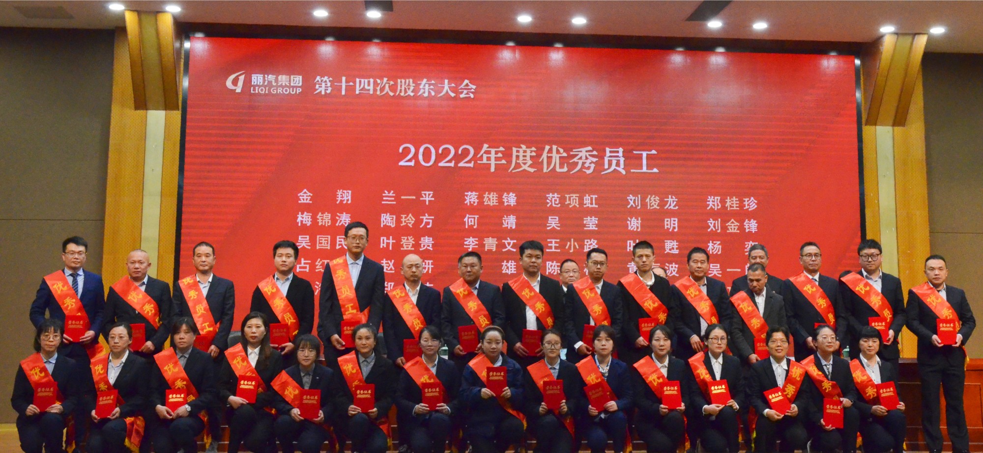 优秀员工_副本.jpg 优秀员工_副本.jpg