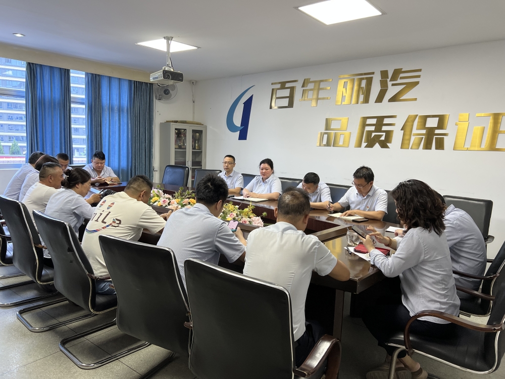 微信图片_20230721163751.jpg 微信图片_20230721163751.jpg