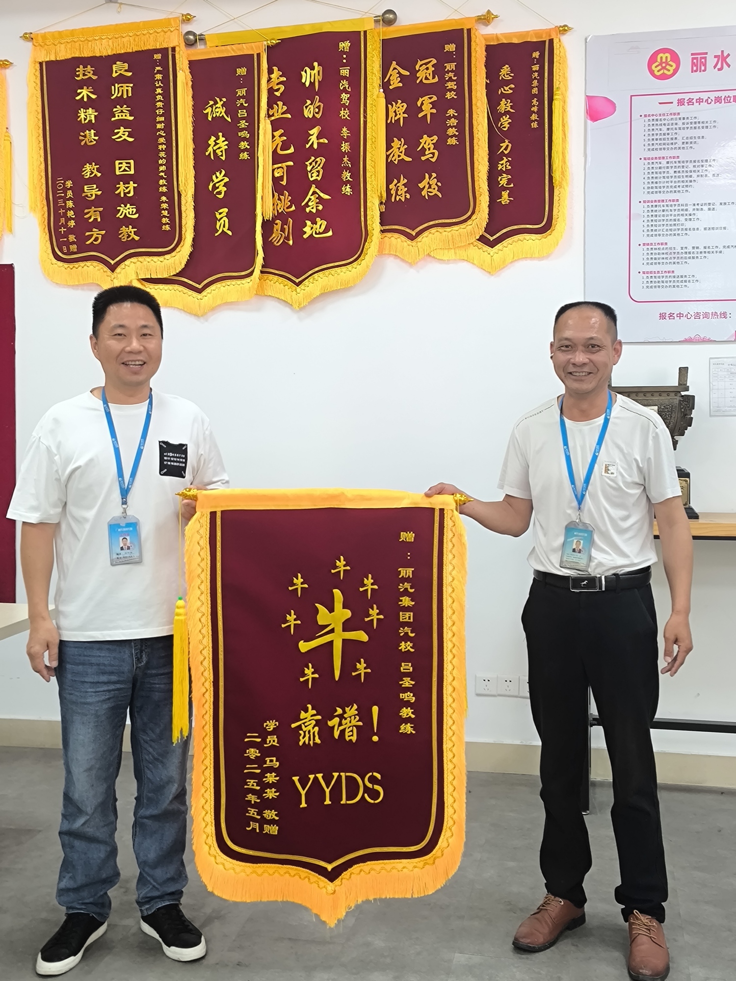 微信图片_20250513144955.jpg 微信图片_20250513144955.jpg