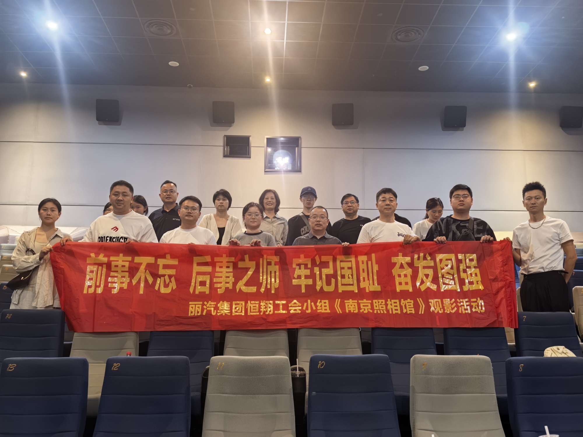 微信图片_2025-08-14_095438_958.jpg 微信图片_2025-08-14_095438_958.jpg