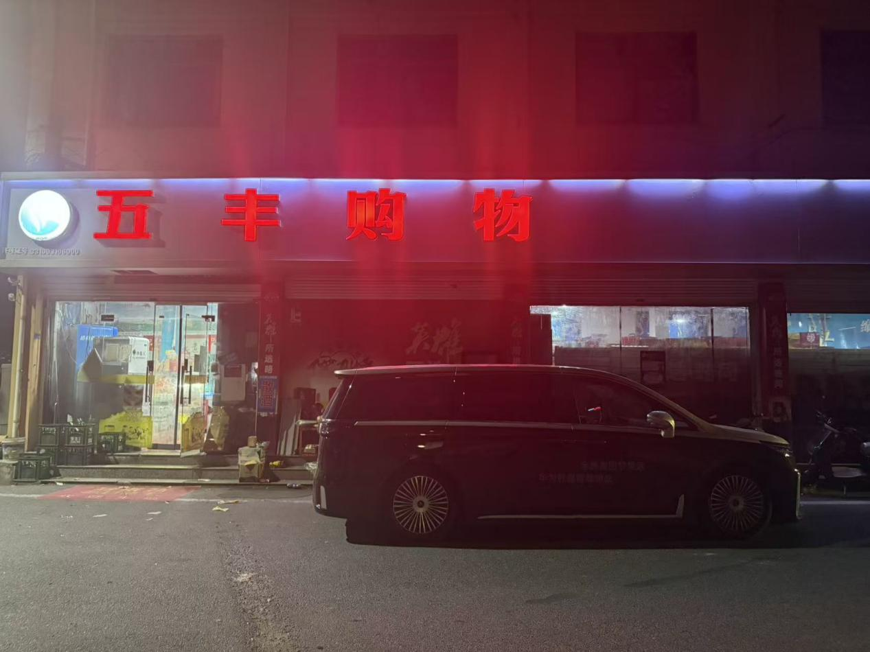 图片1.png 图片1.png