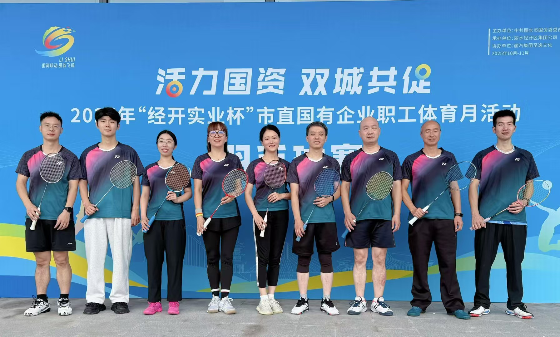 微信图片_20251103110542_5_1035.jpg 微信图片_20251103110542_5_1035.jpg