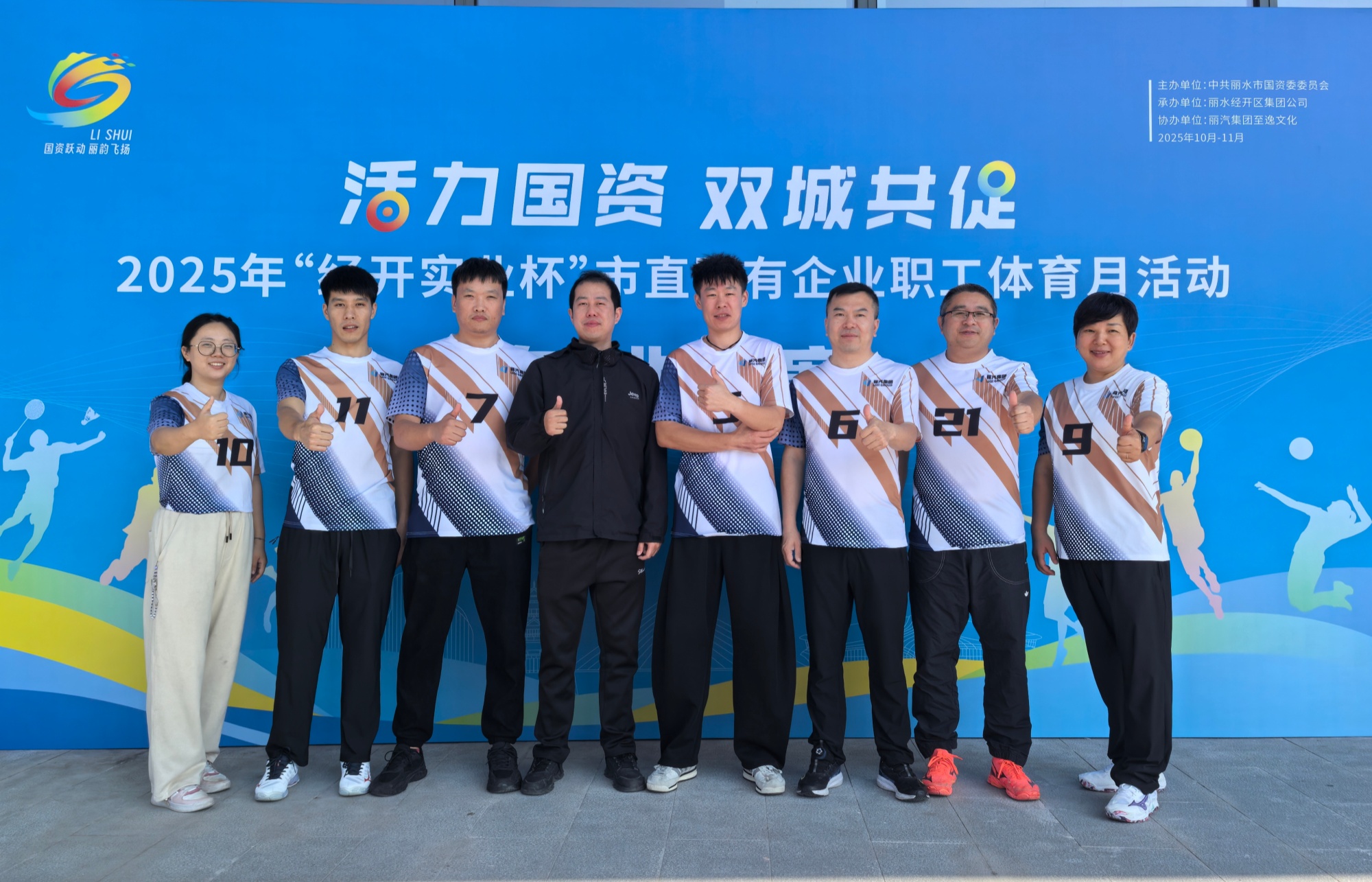 微信图片_20251117155831_58_83.jpg 微信图片_20251117155831_58_83.jpg