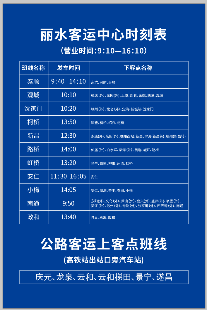 微信图片_20260109113926_774_40.jpg 微信图片_20260109113926_774_40.jpg