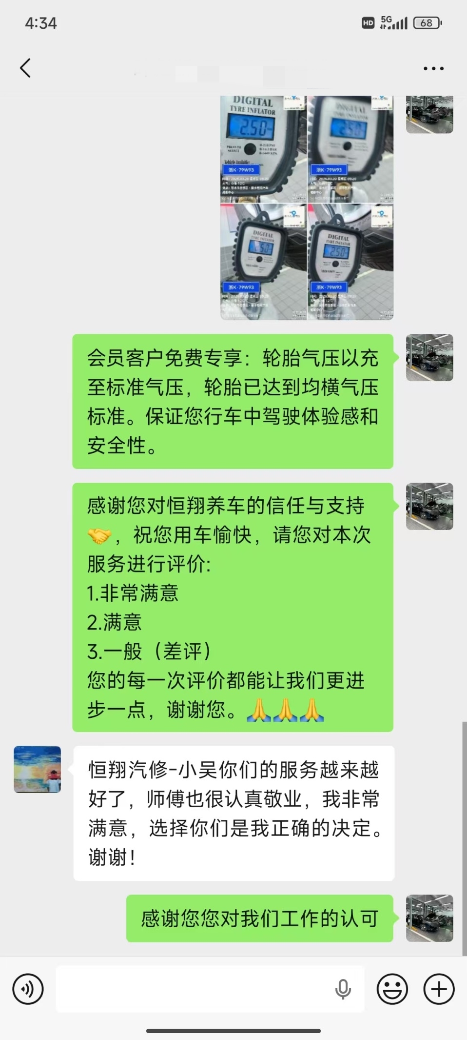 图片1(1).jpg 图片1(1).jpg