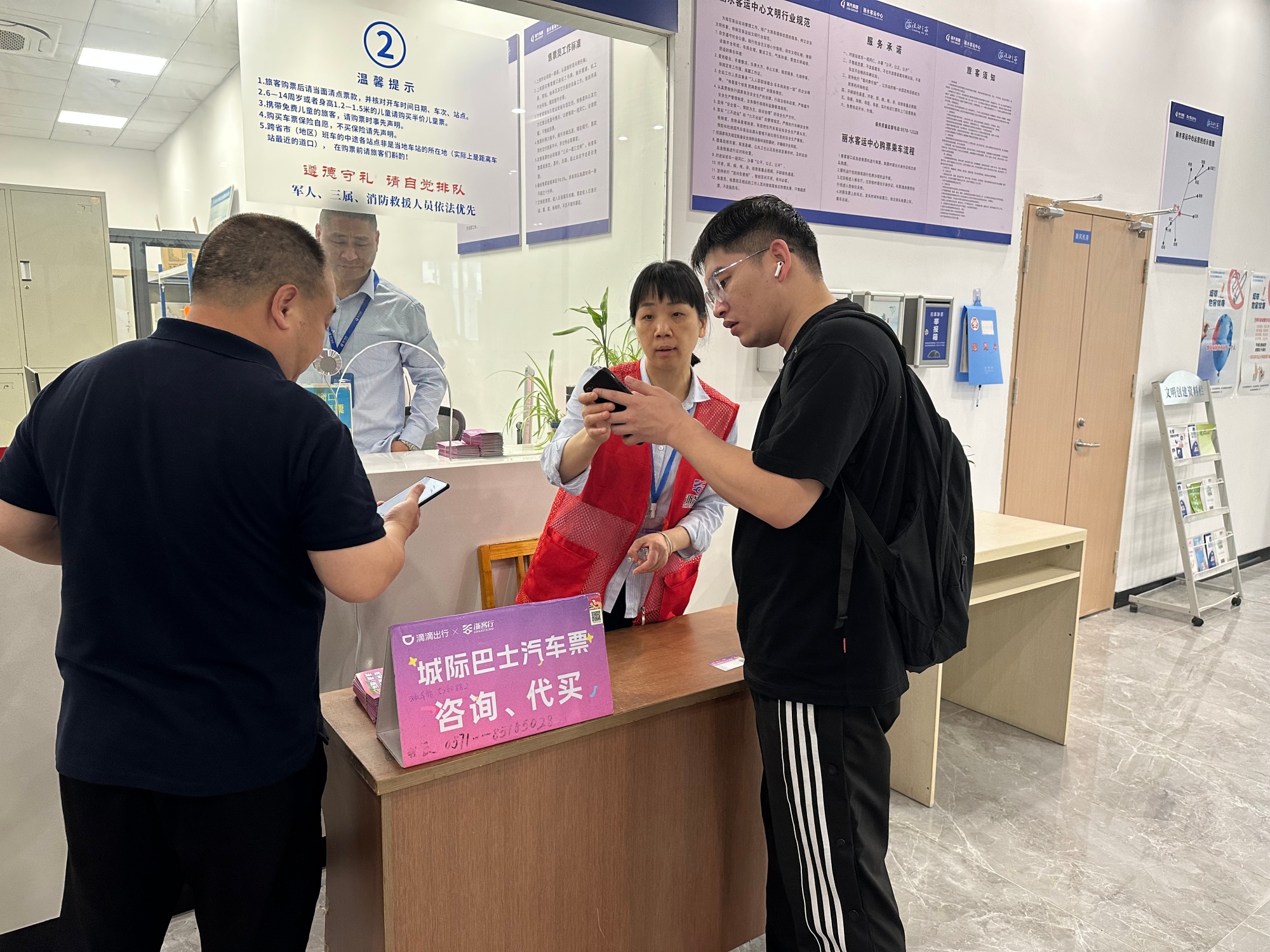 微信图片_20260521093030_1250_135_副本.jpg