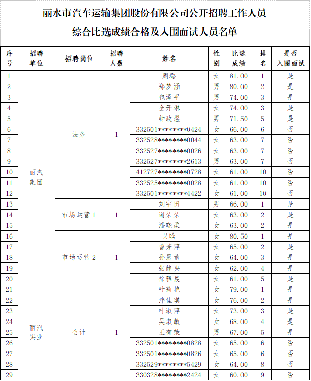 微信图片_2026-06-12_104459_175.png