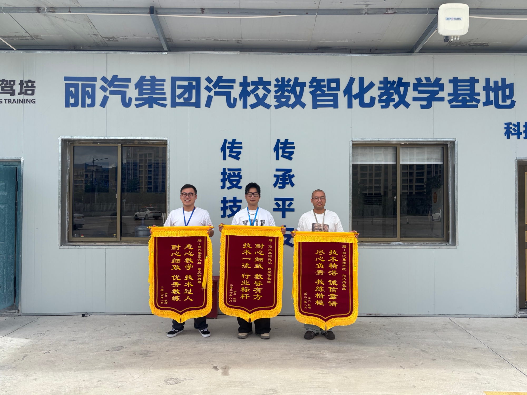 微信图片_20260819164515_49_66.jpg